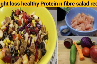 WEIGHT LOSS CHICKEN SALAD RECIPE BY NIGHAT||VEGETABLES N FRUIT SALAD#chicken#weightloss##saladad
