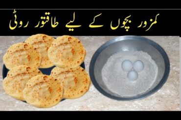 Bachon Ke Liye Special Roti Paratha | Healthy Food For kids / Roti For Kids/How to make paratha