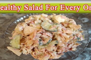 Healthy Salad Recipe | Homemade Best Salad Recipe | Easy and Quick Salad Recipe