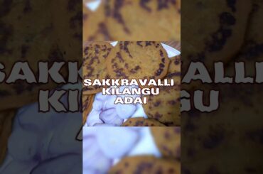 Sakkaravalli kilangu adai #simple #dinner #healthy #breakfast #easy #lunchboxrecipe