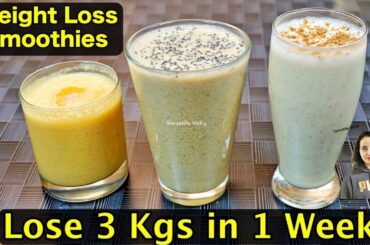 Healthy Smoothie Recipes For Weight Loss | Lose 3Kg in a Week | Breakfast Smoothies For Weight Loss