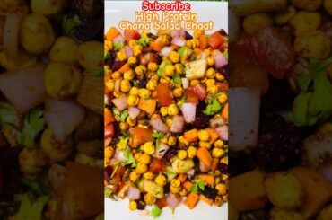 Easy High Protein Chana Chaat Salad #protein #salad #saladrecip #viralshort #viralvideo