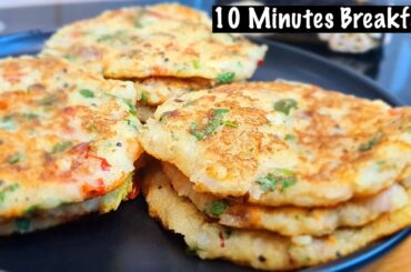 Uttapam | Breakfast Recipe | Easy Breakfast | Easy Breakfast in 10 minutes | Rava Uttapam Recipe