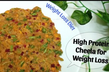 Weight Loss Cheela for fast weight loss | Besan Veg Cheela | High Protein Breakfast For Weight Loss