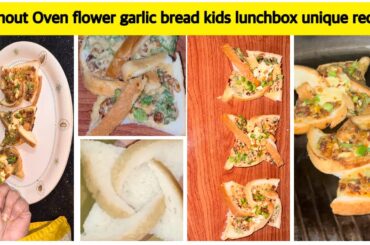Flower garlic bread recipe | new kids lunch box recipe | Snacks Recipes | Bread Snacks | New Recipe