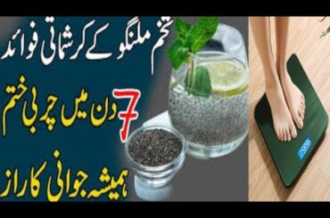 Tania kitchen#weight loss recipe #healthy tukh blanga breakfast recipe