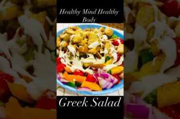 Salad   #shorts #food #healthy #recipe #trending#youtubeshorts