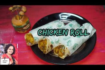 Healthy Wheatflour Roll Recipe| Chicken Roll Recipe |Breakfast Recipe @roopscuisine