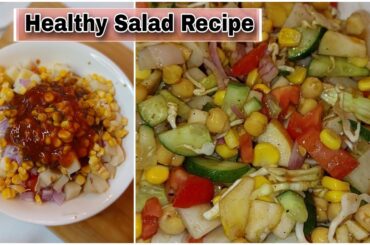 Protein Salad Recipe | Healthy Salad Recipe | Salad Recipe for dawat | Hadia Shafaq