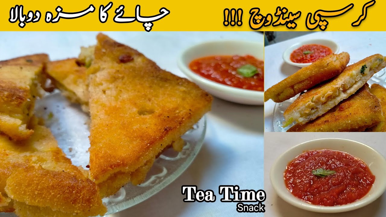Tasty Crispy Sandwich recipe ! easy tea time snacks with less ingredients Tasty Crispy Sandwich recipe ! easy tea time snacks with less ingredients