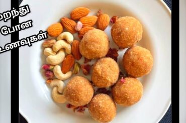 Healthy nuts sesame seed lattu|Home remedy of PCOS&PCOD|Healthy  snack recipe for kids