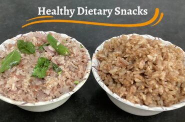 Sweet and Spicy Red Poha Snacks| Healthy snacks| Dietary breakfast| Aval recipe #cookingchannel #amc