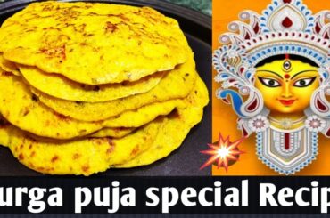 Durga puja special recipe|Breakfast recipe|oats uttapam|Rava uttapam|Healthy breakfast recipe