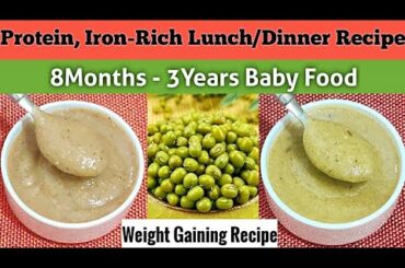Protein & Iron-Rich Lunch/Dinner Recipes/ 8+ months baby food/ Green Gram Recipe for Babies