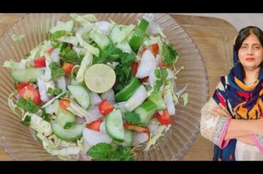 Healthy Salad Recipe | Healthy Protein Salad Recipe By kitchen with Kousar