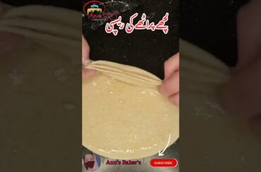 Famous Lachha Paratha | Multi Layered Paratha Recipe |racipe||#shorts