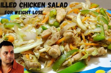 Grilled Chicken Salad Recipe ~Healthy Salad Recipe For Weight Loss ~Weight Loss Chicken Salad Recipe