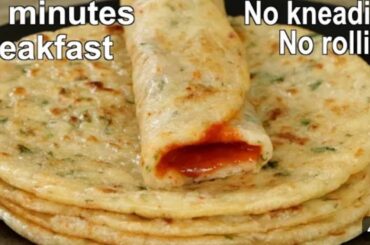 10 Minutes Breakfast with Potato |  Easy & Quick Potato Recipe | Healthy Breakfast Recipe