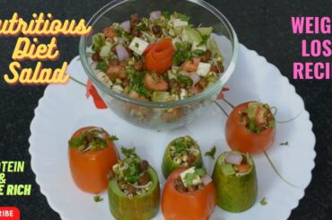 High Protein Salad | Weight Loss Recipe | Healthy Recipes | #FoodVlog #Recipes