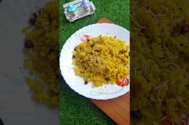 Poha | Healthy Breakfast #shorts #youtubeshorts #shortvideo #viral #food #poha #breakfast #food
