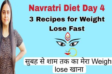Breakfast,Lunch,Dinner Recipe for Weight lose fast|Lose 3 kg in 9 days|Diet|@poojavohralifestyle