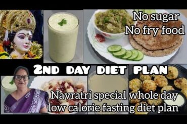 Healthy Navratri Fasting Diet for Day 2 - Detox and Delight!" | Whole day low calorie diet plan