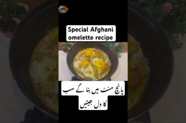 Special Shenzeng omelette recipe #recipe #shorts
