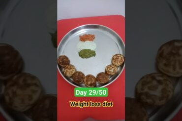 29/50 weight loss challenge#shorts #viral #trending #weightloss #rathigallery #diet #viral_video