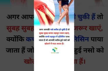 #health #bodyhealth #healthcare #healthtips #healthcaretips #healthybody #healthyfood #healthfacts