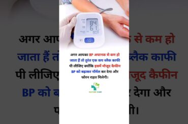 #health #bodyhealth #healthcare #healthtips #healthcaretips #healthybody #healthyfood #healthfacts