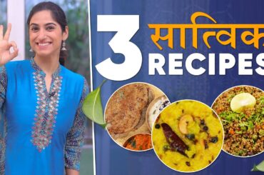 3 New Breakfast Recipes for Weight Loss| By GunjanShouts