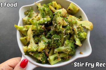 Weight loss recipe | Easy Stir Fry Diet | How to make Broccoli Recipe | Learn Lively @learnlively