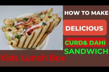 Dahi sandwich#kids breakfast#sandwich for kids lunch box recipe