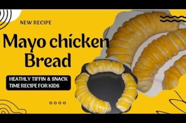 MAYO CHICKEN BREAD RECIPE|BAKED WITHOUT OVEN|HEATHLY LUNCHBOX TIFFIN IDEAS|SNACKS TIME RECIPE