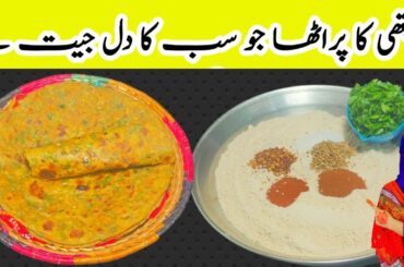 Methi Paratha Recipe l Paratha Recipe l Desi Family Kitchen