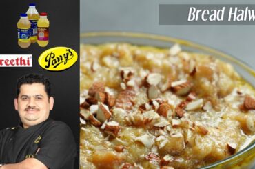 Venkatesh Bhat makes Bread Halwa