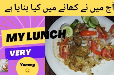 Aaj Ka khana | My  healthy lunch Option| Very Easy To Make At Your Own Home|@thebalanceplate.