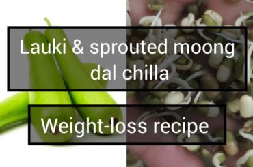 weight loss healthy recipes|| lauki & sprouted moong dal chilla #youtube #weightlossbreakfastrecipe