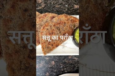 Day - 8 | Vrat wale kuttu ke paranthe| #shorts #kiranrecipe #healthy #food#navratri #easy #paranthe