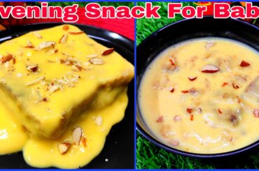 Evening Snack Recipe For Baby 1-5 Years | Evening Snacks | Healthy Food Bites
