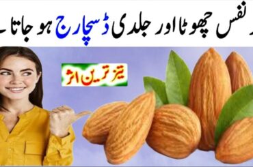 almonds healthy breakfast recipes