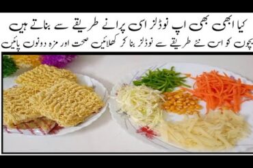 lunch box recipe||kids recipes||evening snacks||veg recipes||healthy recipe