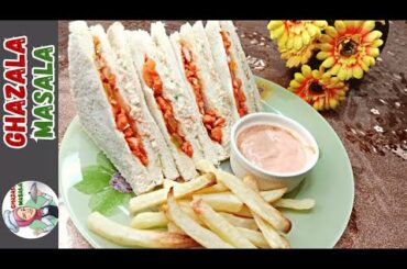 Chicken Tikka Club Sandwich | Chicken Sandwich | Ghazala Masala Recipe