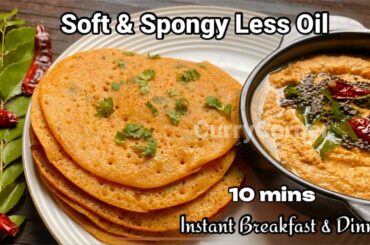 Instant Healthy Breakfast In 10 Minutes |Quick Healthy No Rice No Oil Breakfast For Busy Morning