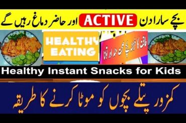 healthy lunch for Kids/Reminder,healthy food can be yumy too