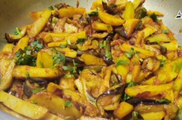 Aloo  Baingan Recipe || Easy Aloo Baingan || SF Kitchen Collection