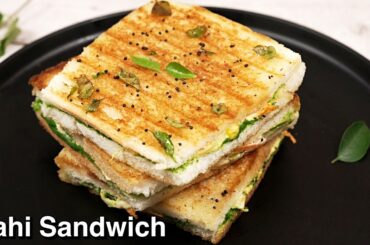 No Oil 5 Minutes Curd Sandwich - Dahi Tadka Sandwich | Veg Sandwich | Healthy Recipe