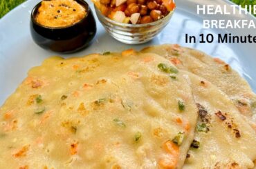 Breakfast recipes | 10Minutes Sujir Cheela Recipe | Suji Nasta Recipe With Chutney| Healthy Recipe |