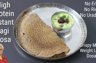 High Protein Instant Ragi Dosa - Crispy Millet Dosa Recipe - No Eno - Millet Recipes For Weight Loss