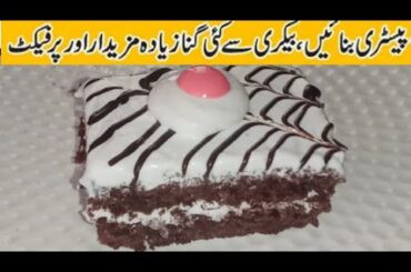 Pastry recipe bakery style | Yummy and healthy Recipes By Food With SA# FoodswithSA